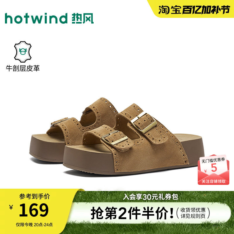 热风厚底勃肯拖鞋女2026年夏季新款增高休闲一字拖百搭外穿凉拖鞋