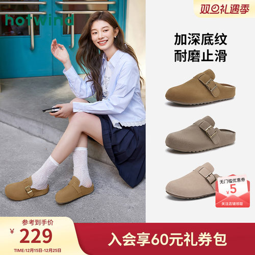 热风25年春秋新款女士时尚休闲鞋