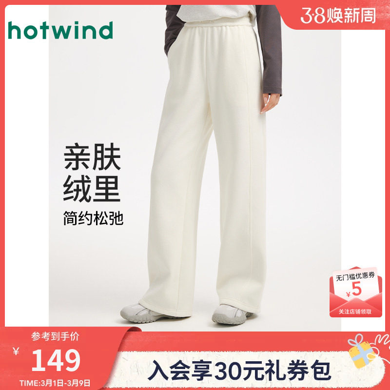热风女士加绒卫裤2025年冬季新款前分割线显瘦直筒加绒保暖卫裤
