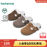 热风加绒勃肯鞋半拖女鞋2025年冬季新款复古棕色休闲拖鞋百搭棉鞋