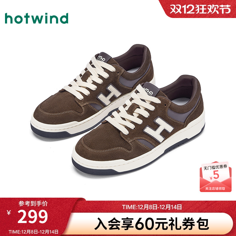 2025年秋季新款男士时尚休闲鞋