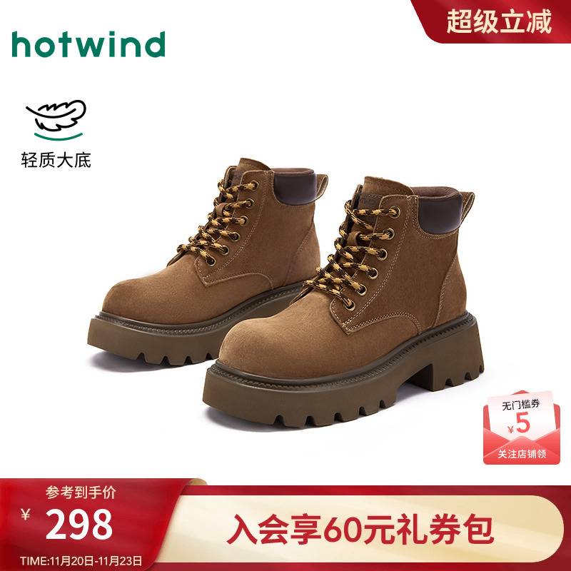 2025年冬季新款女士时尚休闲靴