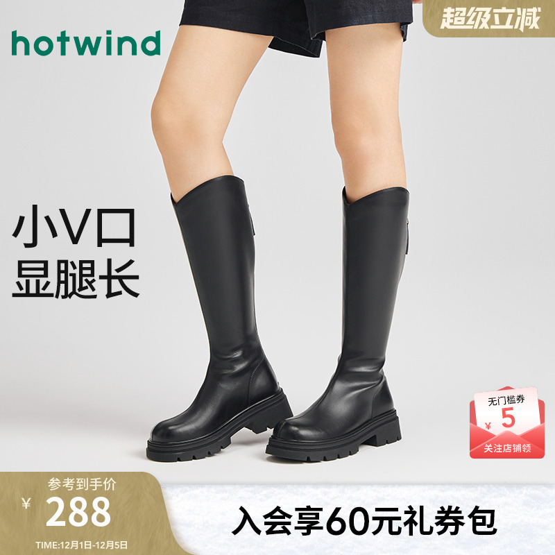 热风2025年新款女士时尚休闲靴