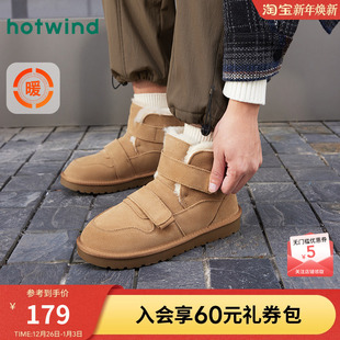 时尚 男士 魔术贴圆头休闲靴加绒保暖舒适雪地靴男 23冬新款 热风男鞋