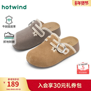 热风平底勃肯鞋女鞋2026年春季新款复古杏色包头拖外穿通勤半拖