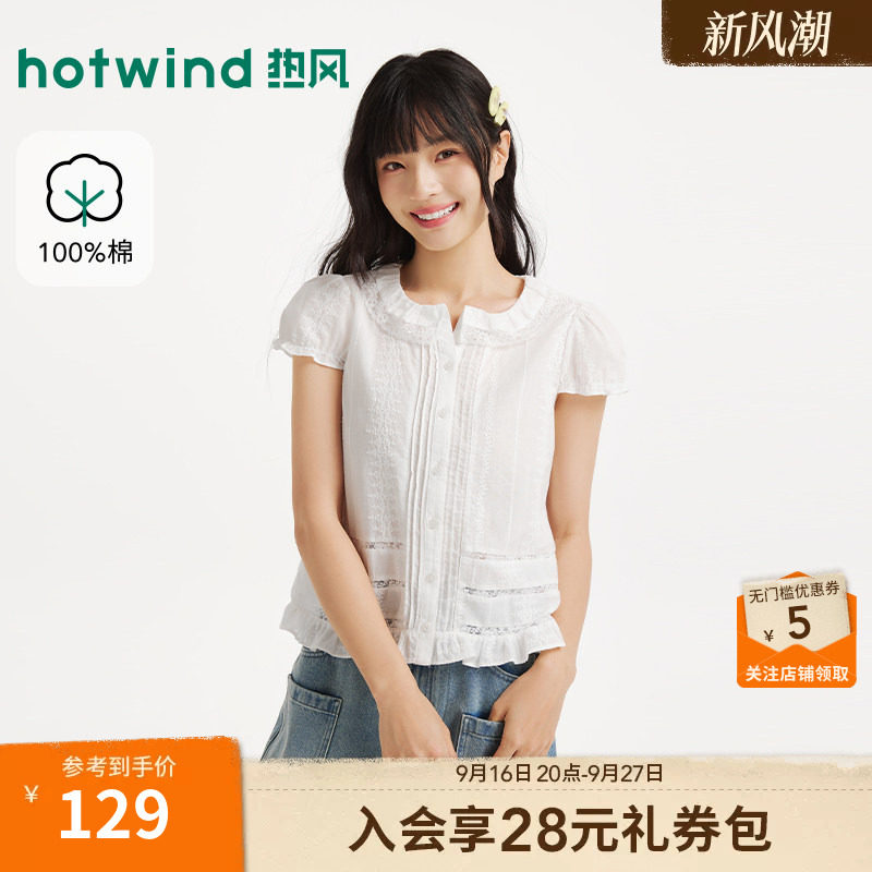 热风2026年夏季新款女士短衬