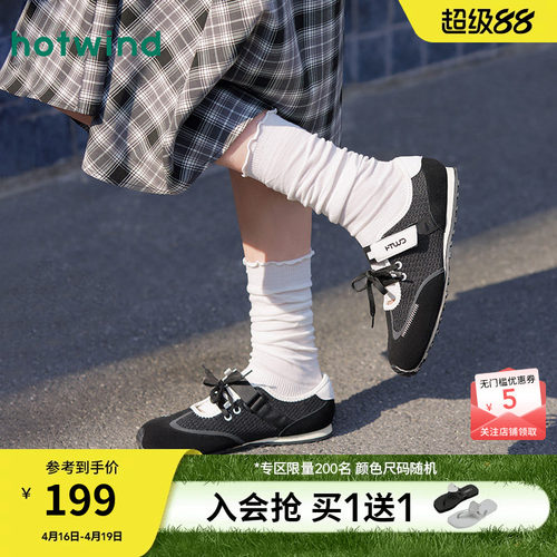 热风运动玛丽珍黑色休闲鞋女