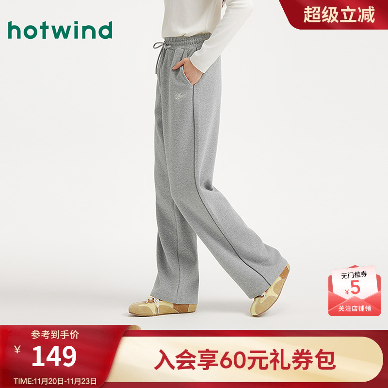 25年秋季新款女士拼边直筒裤