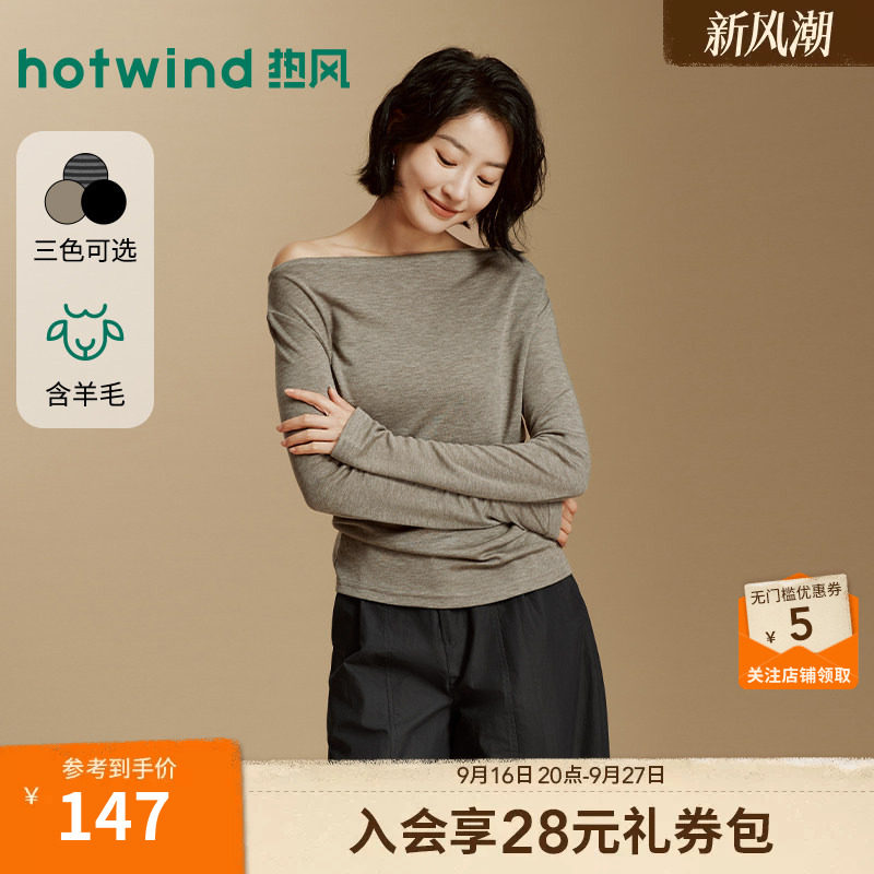 2026年秋季新款女士长袖T恤