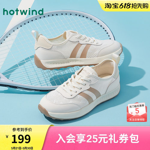 25年春季新款女士时尚休闲鞋