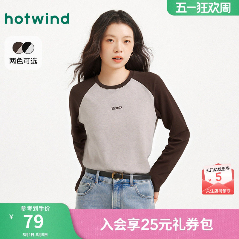 热风女士插肩袖长袖T恤上衣2026年春季新款撞色小个子百搭打底衫