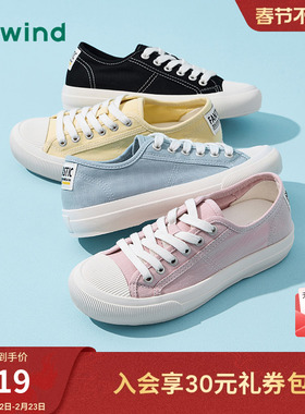 热风低帮帆布鞋女款2025年秋季新款透气百搭休闲鞋轻便黄色慢跑鞋