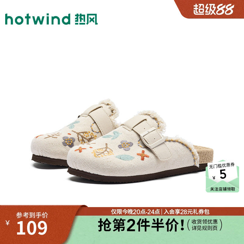 2026年夏季新款女士时尚勃肯鞋