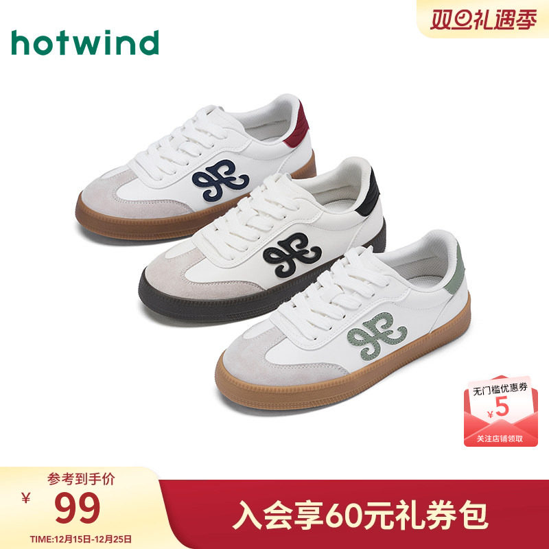 热风2025年秋季新款女士休闲鞋