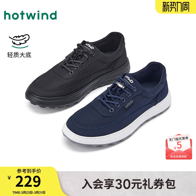 热风男鞋2026年春季新款男士厚底黑色布鞋运动户外鞋子H45M26105