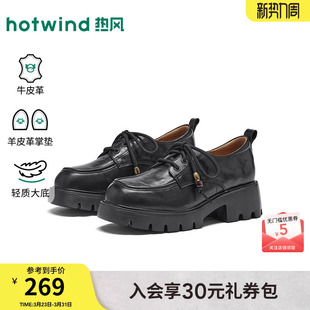 英伦女鞋 增高黑色小皮鞋 H02W26122 女2026年春新款 热风厚底乐福鞋