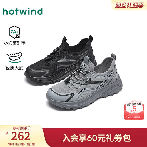 热风2026年春季新款男时尚休闲鞋