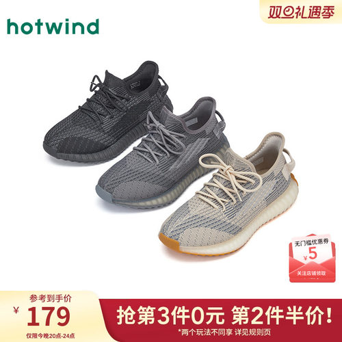 26年春季新款男士时尚休闲鞋