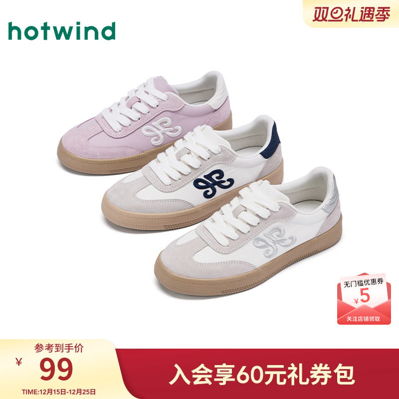 25年秋季新款女士时尚休闲鞋