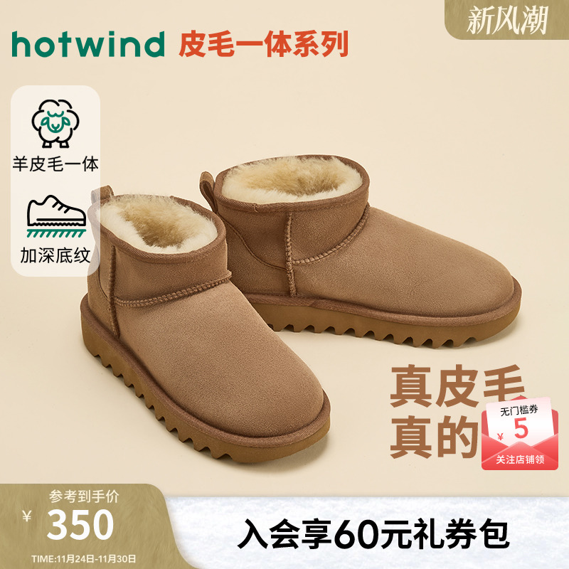 25年冬季新款女士时尚休闲靴