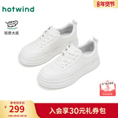 2026年春季 子百搭小白鞋 新款 热风男鞋 男士 户外运动休闲鞋 厚底板鞋