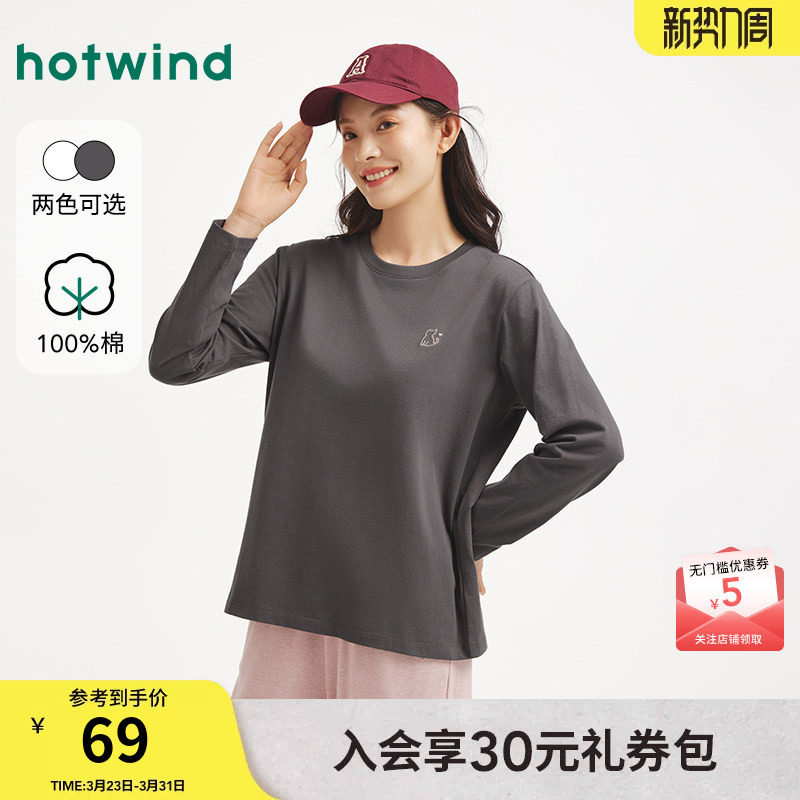 热风女士长袖T恤上衣2025年秋季新款刺绣圆领长袖T恤基础款打底衫