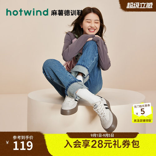 热风女鞋2026年秋季新款