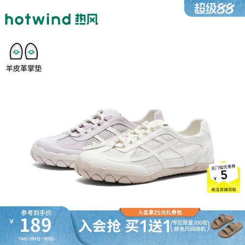 26年秋季新款女士时尚休闲鞋