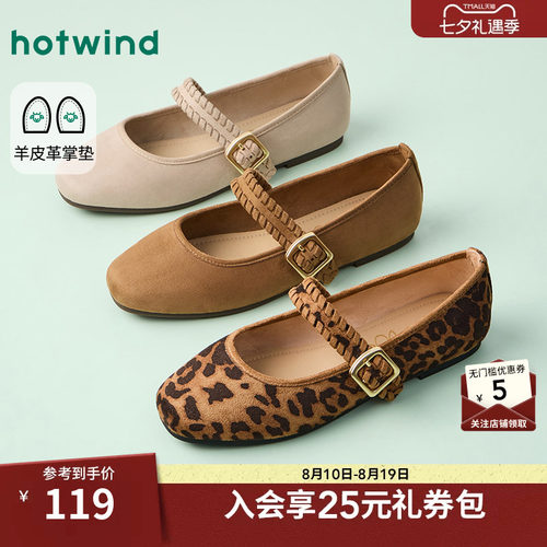 2026年春季新款女士时尚浅口单鞋