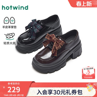 热风黑色小皮鞋女2026年春季新款增高厚底乐福鞋通勤女鞋H02W2610