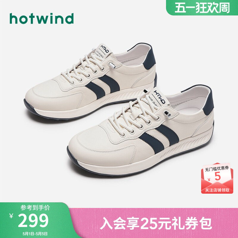 热风男鞋24秋新款男士运动户外时尚休闲鞋圆头舒适厚底跑步鞋男