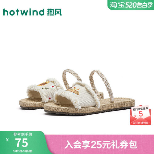 热风2026年夏季新款女时尚一字拖