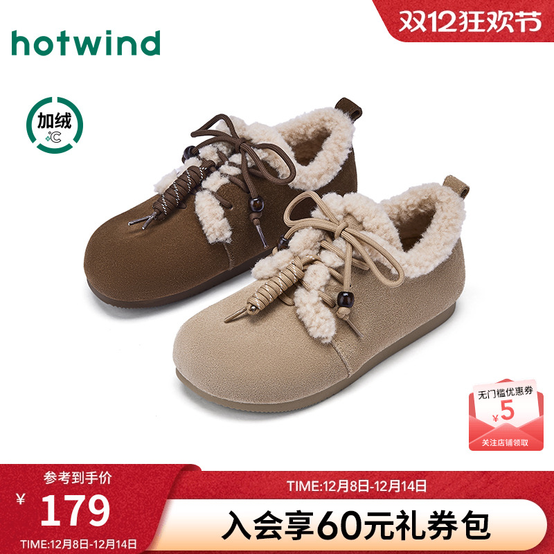 热风2025年冬季新款女时尚休闲鞋