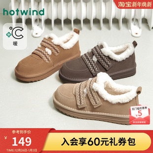 百搭棉鞋 热风加绒雪地靴女款 加厚保暖短靴休闲时尚 新款 2025年冬季