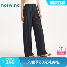热风女士牛仔裤2025年夏季新款深色休闲阔腿直筒显瘦宽松牛仔裤