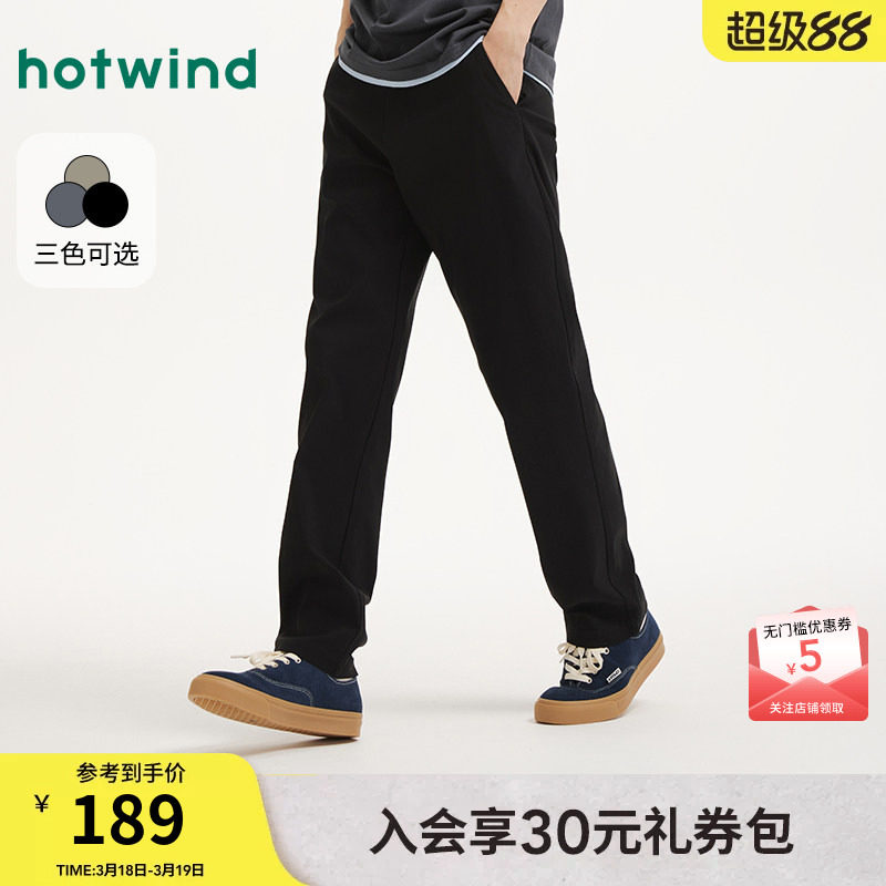 热风男士休闲裤2026年春季新款通勤小黑裤百搭锥型轻商务长裤子