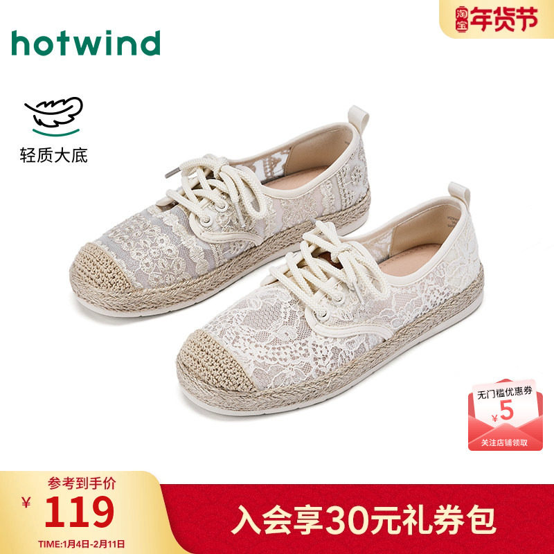 热风平底渔夫鞋女2026年春季新款透气百搭单鞋配裙子外穿女鞋子,女鞋,渔夫鞋,淘宝优惠券,粉丝福利购,淘宝优惠卷