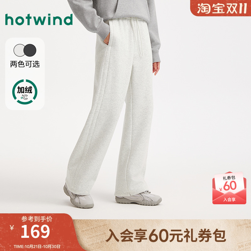 热风女士加绒卫裤2025年冬季新款休闲加绒香蕉卫裤显瘦保暖长裤