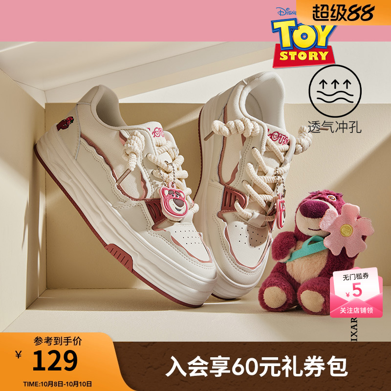 热风女鞋23秋休闲板鞋新品5折起