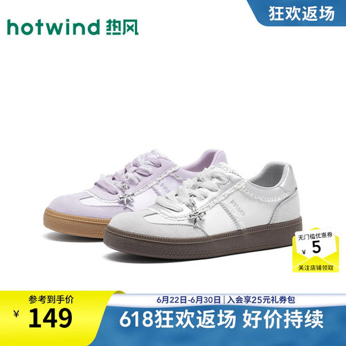 26年秋季新款女士时尚德训鞋