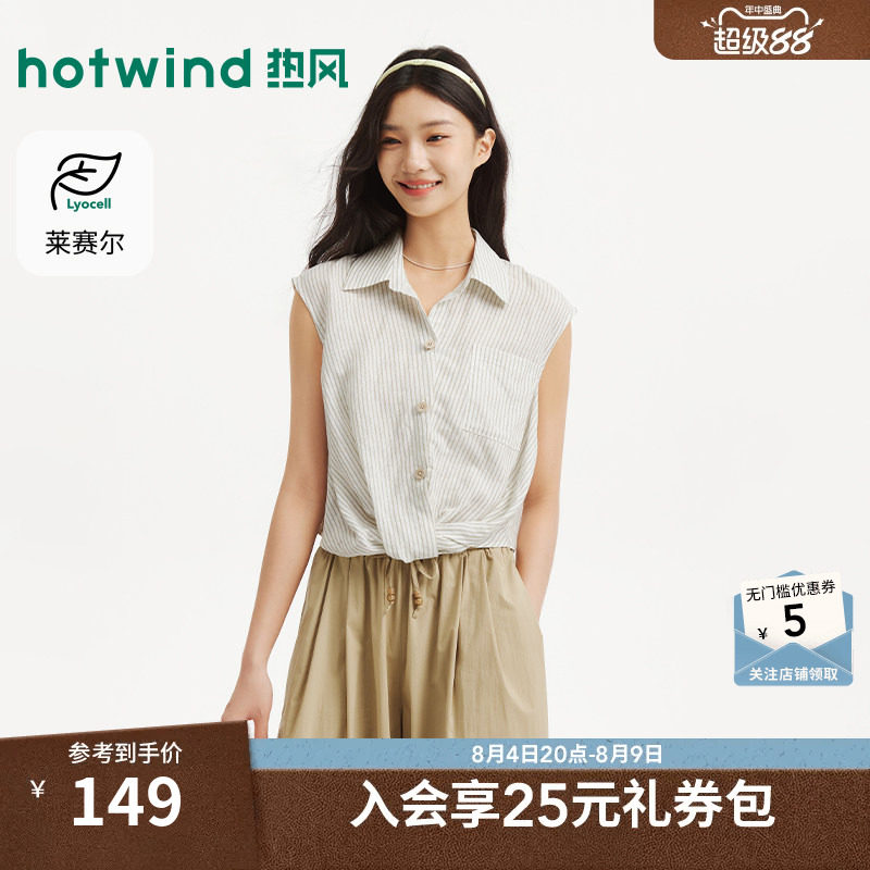 夏季新款女士扭结小飞袖衬衫
