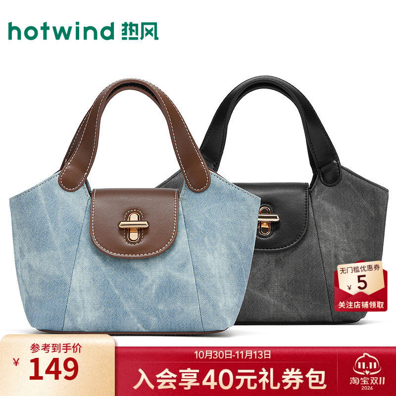 女士翻盖锁扣可斜挎手提包