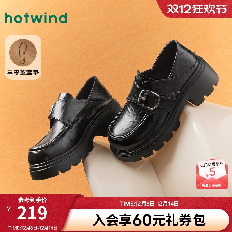 热风厚底乐福鞋女款2025年春季新款时尚英伦风百搭增高褶皱小皮鞋