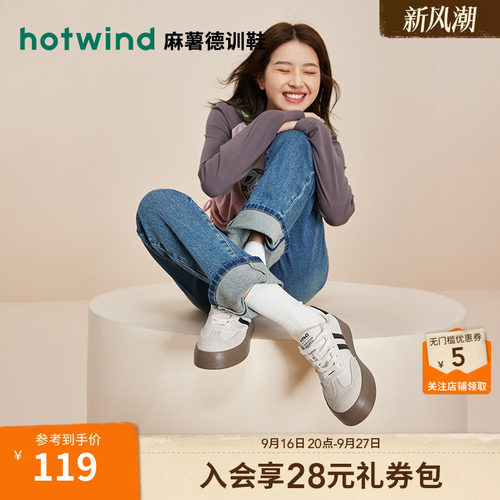 热风女鞋2026年秋季新款