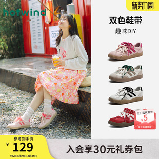 新款 2026年春秋季 双色鞋 带休闲鞋 热风德训鞋 平底阿甘运动女鞋 女款