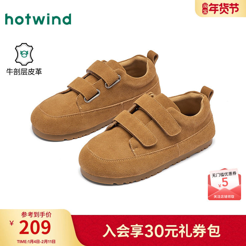 热风复古勃肯鞋女款2026年春季新款百搭魔术贴休闲鞋平底女鞋子,女鞋,勃肯鞋/软木鞋,淘宝优惠券,粉丝福利购,淘宝优惠卷