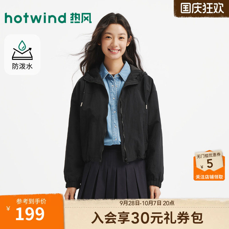 26年秋新款女士时尚轻薄风衣外套