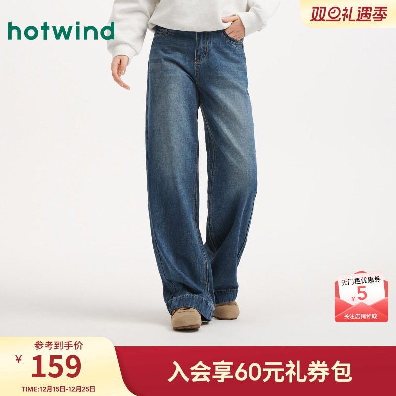 2026年春新款女士时尚直筒牛仔裤