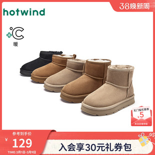 热风加绒雪地靴女鞋2025年冬季新款保暖短筒靴子户外时尚厚底棉鞋