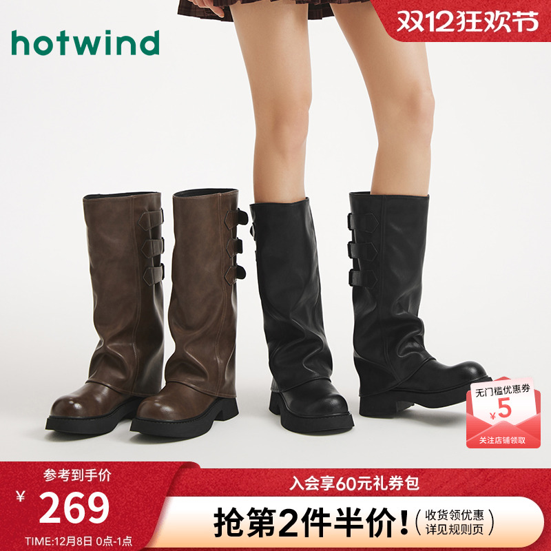 热风2025年冬季新款女士休闲靴